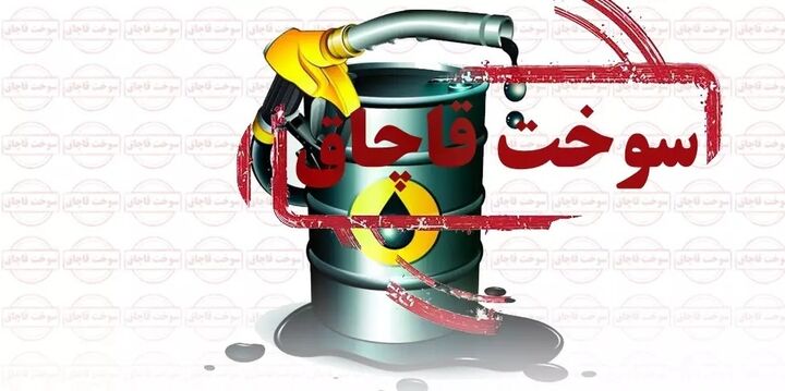 سودجویان در کمین کارت‌های سوخت؛ زنجیره قاچاق از سهمیه تا مرز