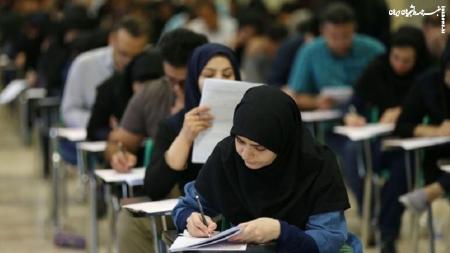 امروز آخرین فرصت شرکت در تکمیل ظرفیت آزمون کارشناسی ارشد پزشکی ۱۴۰۴