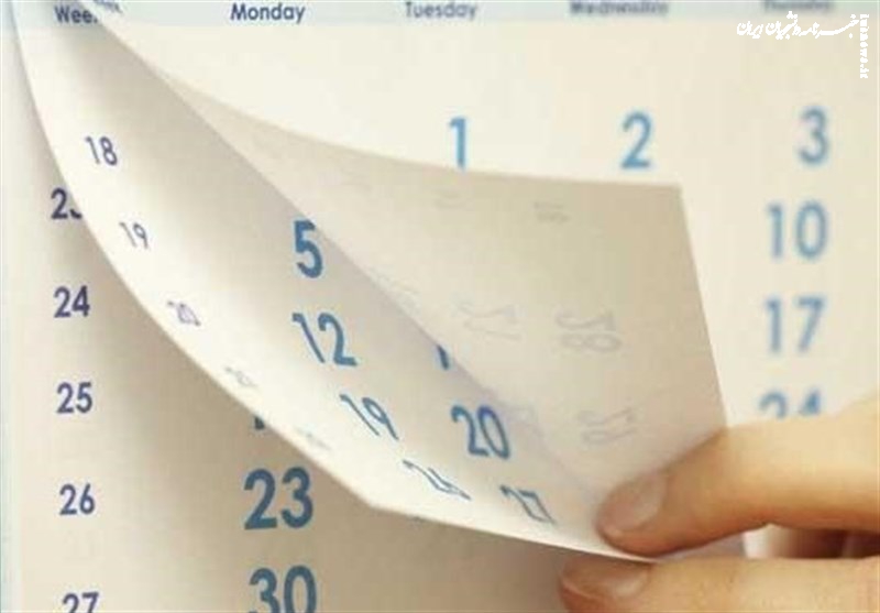 تصویب روز ملی هوا فضا و روز جزایر سه گانه خلیج فارس در تقویم رسمی کشور