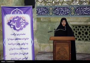 پاسداشت بانوان جریان‌ساز مقاومت در حرم حضرت معصومه(س) +عکس