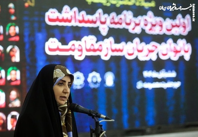 پاسداشت بانوان جریان‌ساز مقاومت در حرم حضرت معصومه(س) +عکس