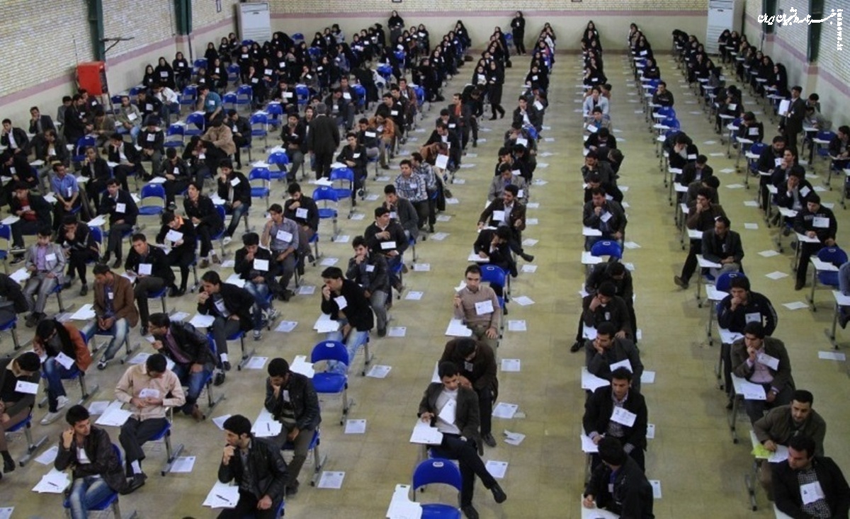 فرصت شرکت در تکمیل ظرفیت آزمون کارشناسی ارشد پزشکی ۱۴۰۴ تمدید شد