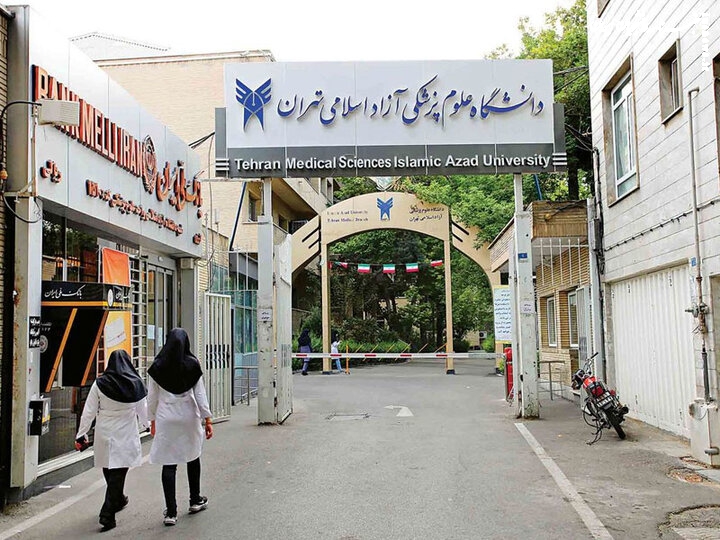 ایجاد دوره‌های تخصصی و پسادکتری در مدیریت سلامت