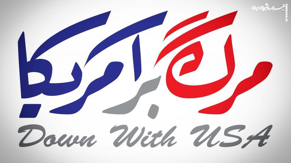  جنگ ۱۲ روزه استکبارستیزی ملت ایران را به‌روز کرد