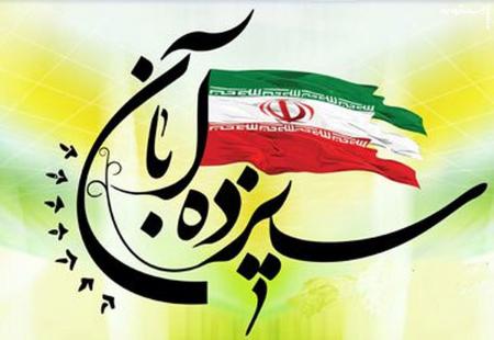 فعال دانشجویی: امروز استکبار فقط ناو و تانک نیست