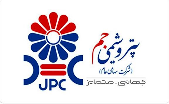  آشفتگی مدیریتی در شرکت توسعه پلیمر پادجم/ انتصاب دومین مدیرعامل در کمتر از یک سال +حکم انتصاب