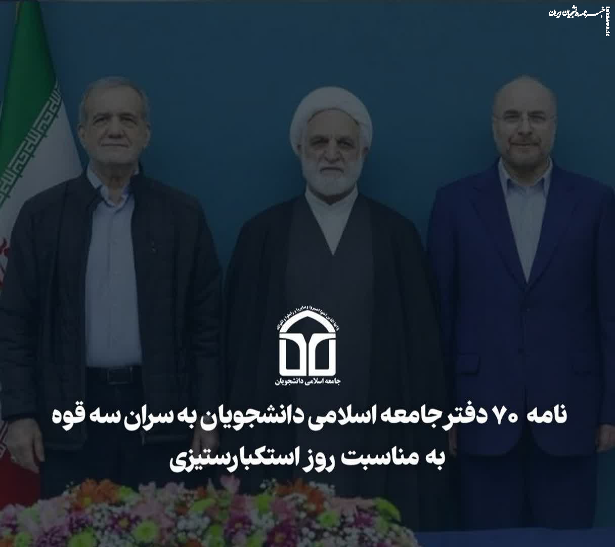 مذاکره با آمریکا مادامی که از موضع برابر نباشد، بیهوده است/راه حل مشکلات، اقتصاد مقاومتی و مبارزه با فساد است