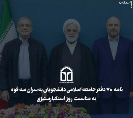 مذاکره با آمریکا مادامی که از موضع برابر نباشد، بیهوده است/راه حل مشکلات، اقتصاد مقاومتی و مبارزه با فساد است