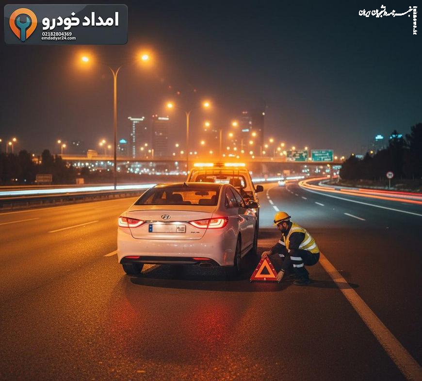 چگونه در تهران سریع‌تر امداد خودرو بگیریم؟ ۷ نکتهٔ کاربردی
