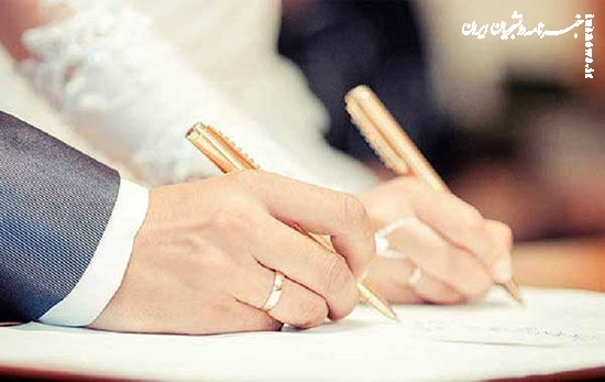 مهریه در دست زنان، این‌بار خالی و پوچ