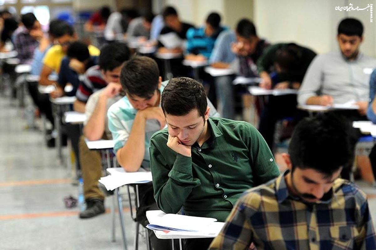 کارت آزمون پذیرش دانشجوی پزشکی از مقطع کارشناسی سال ۱۴۰۴ منتشر شد