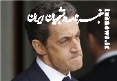 مشهورترین زندانی فرانسه پیش از موعد آزاد شد
