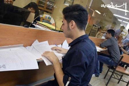 جدول زمان‌بندی اعطای وام‌های دانشجویی اعلام شد