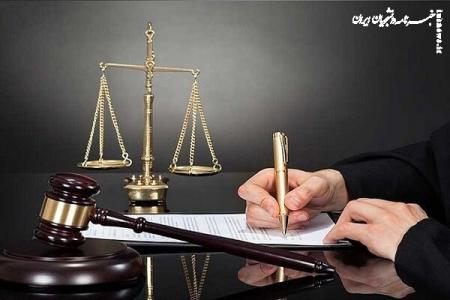پاسخ قوه قضائیه به اظهارات خلاف واقع رسایی در صحن علنی مجلس