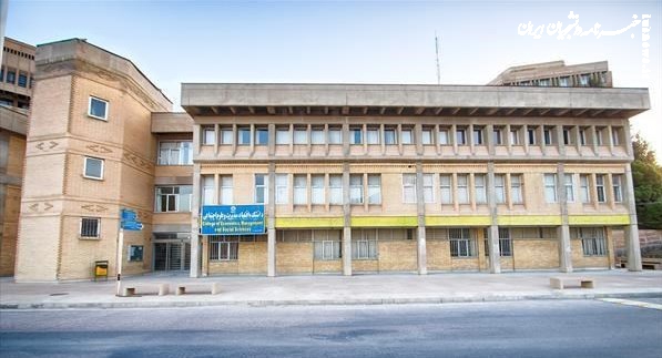 دانشگاه شیراز میزبان اجلاس بین‌المللی ایران‌شناسان می‌شود