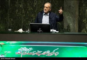 حضور پزشکیان در صحن علنی مجلس +عکس