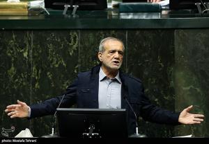 حضور پزشکیان در صحن علنی مجلس +عکس