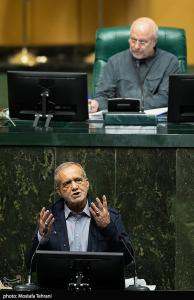 حضور پزشکیان در صحن علنی مجلس +عکس