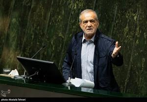 حضور پزشکیان در صحن علنی مجلس +عکس