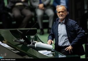 حضور پزشکیان در صحن علنی مجلس +عکس