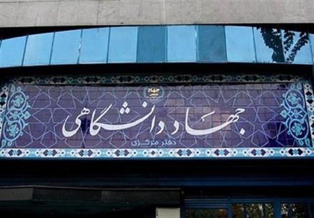 ۲۷ دانشجو و ۷ گروه دانشجویی فداکار تجلیل شدند