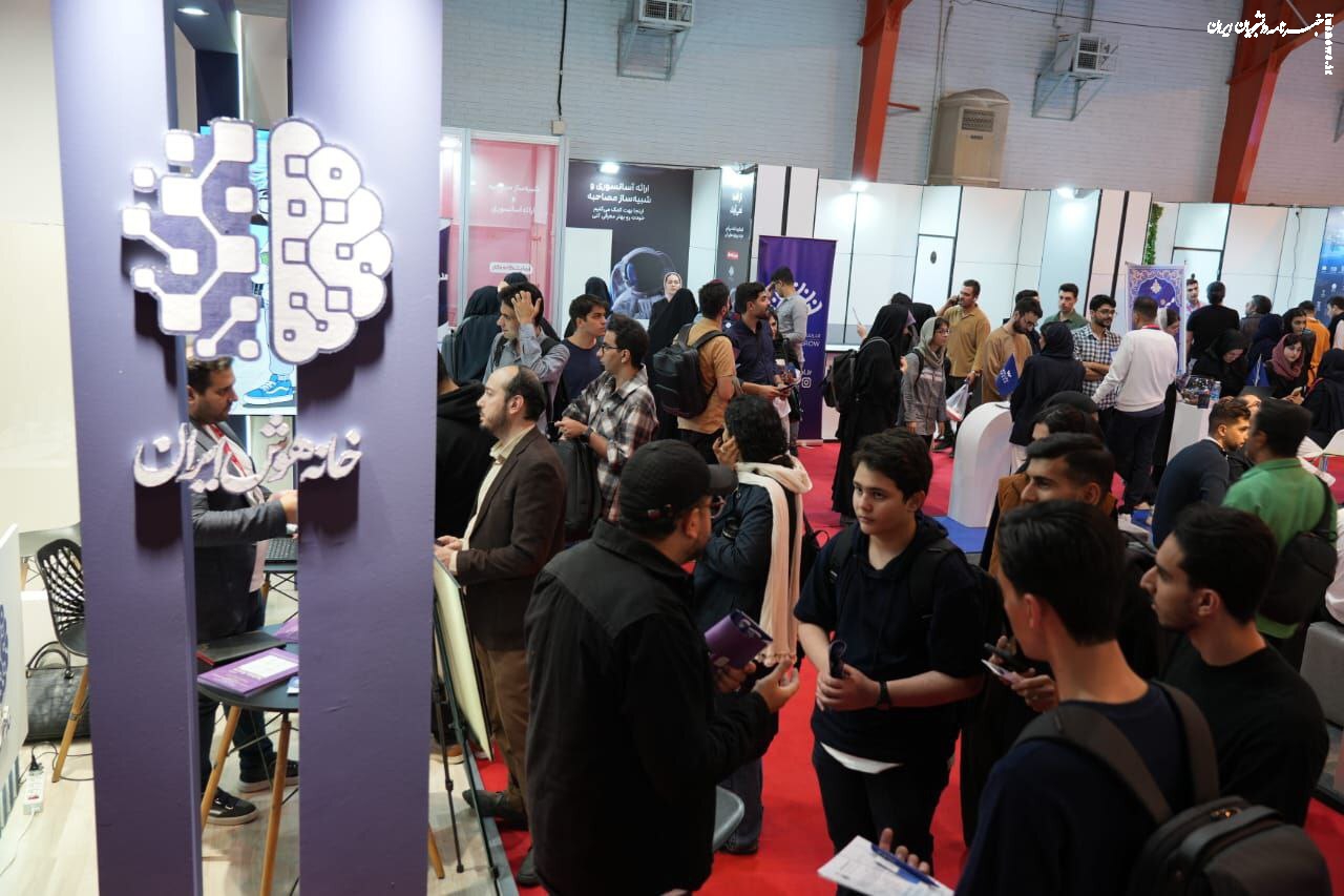 خانه هوش ایران با ۲۸ فرصت شغلی تخصصی در نمایشگاه کار شریف
