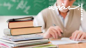 مصوبه جدید جذب اعضای هیأت علمی جهاددانشگاهی با مدرک کارشناسی ارشد و دکترا ابلاغ شد