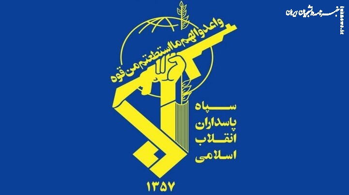 شهادت یکی دیگر از بسیجیان مصدوم حمله تروریستی جاده خاش