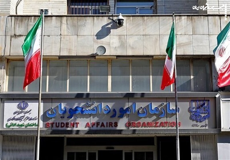 تایید مجوز جذب دانشجوی بین‌الملل برای ۱۵۶ مؤسسه