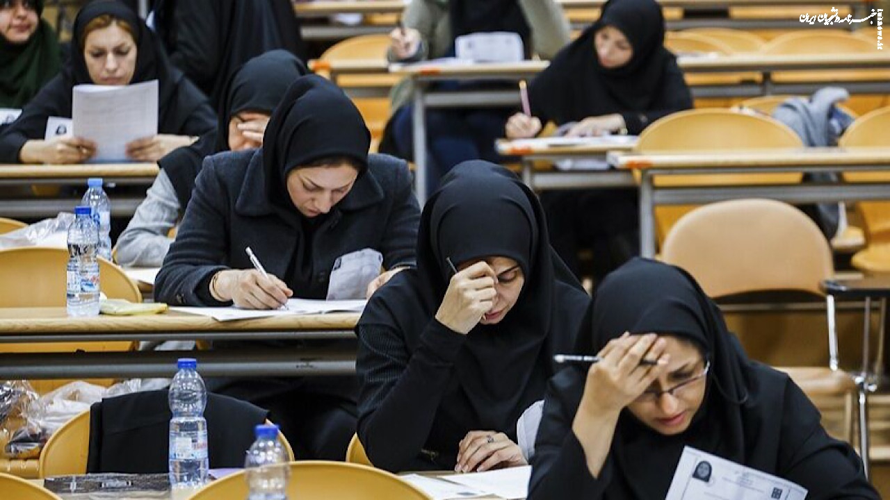 رقابت بیش از ۱۱ هزار نفر در آزمون پذیرش پزشکی از لیسانس برگزار شد