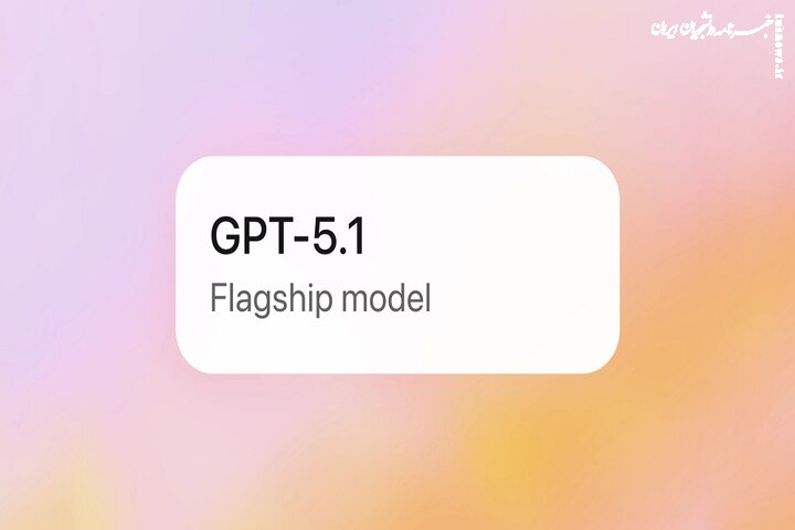 نسخه جدید چت جی‌پی‌تی با ۸ شخصیت جدید می‌آید