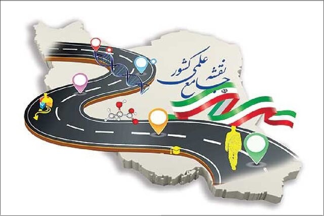 نقشه جامع علمی کشور با رویکرد دیپلماسی نوین به روزرسانی می‌شود