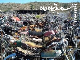 آغاز فرآیند اسقاط موتورسیکلت‌های فرسوده از شنبه