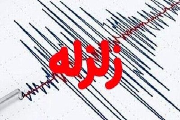 زلزله ۳.۵ ریشتری بیرجند را لرزاند