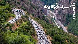 جاده چالوس یکطرفه شد