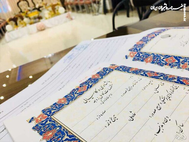 حقوق جایگزین مهریه؛ امنیت زن امروز در عقدنامه چگونه است؟