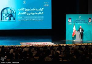 آیین گرامیداشت روز کتاب، کتابخوانی و کتابدار +عکس