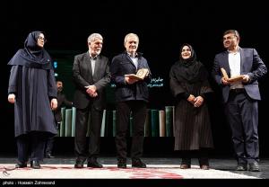 آیین گرامیداشت روز کتاب، کتابخوانی و کتابدار +عکس