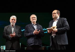 آیین گرامیداشت روز کتاب، کتابخوانی و کتابدار +عکس