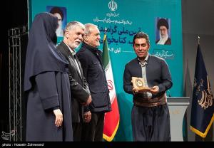 آیین گرامیداشت روز کتاب، کتابخوانی و کتابدار +عکس