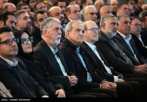 آیین گرامیداشت روز کتاب، کتابخوانی و کتابدار +عکس