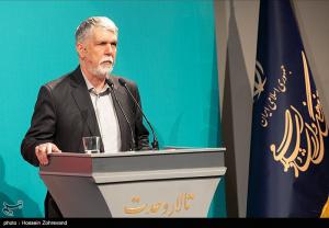 آیین گرامیداشت روز کتاب، کتابخوانی و کتابدار +عکس