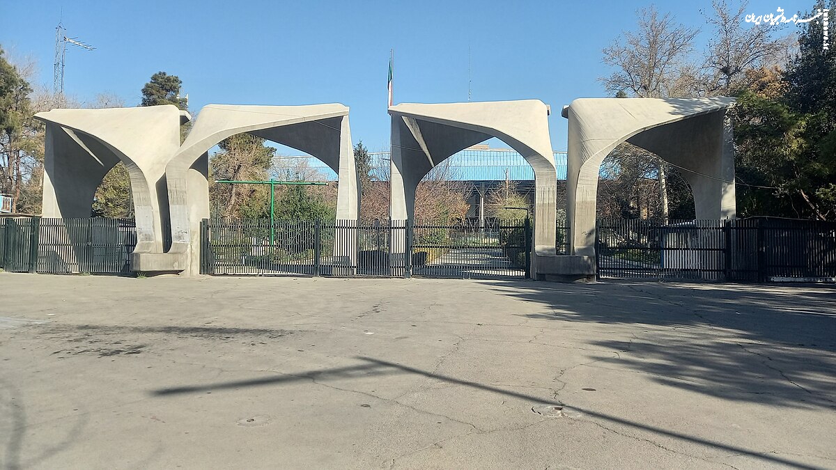 ساحت دانشگاه مادر، به یک نمایش‌خانه عاری از هویت، تنزل یافته است