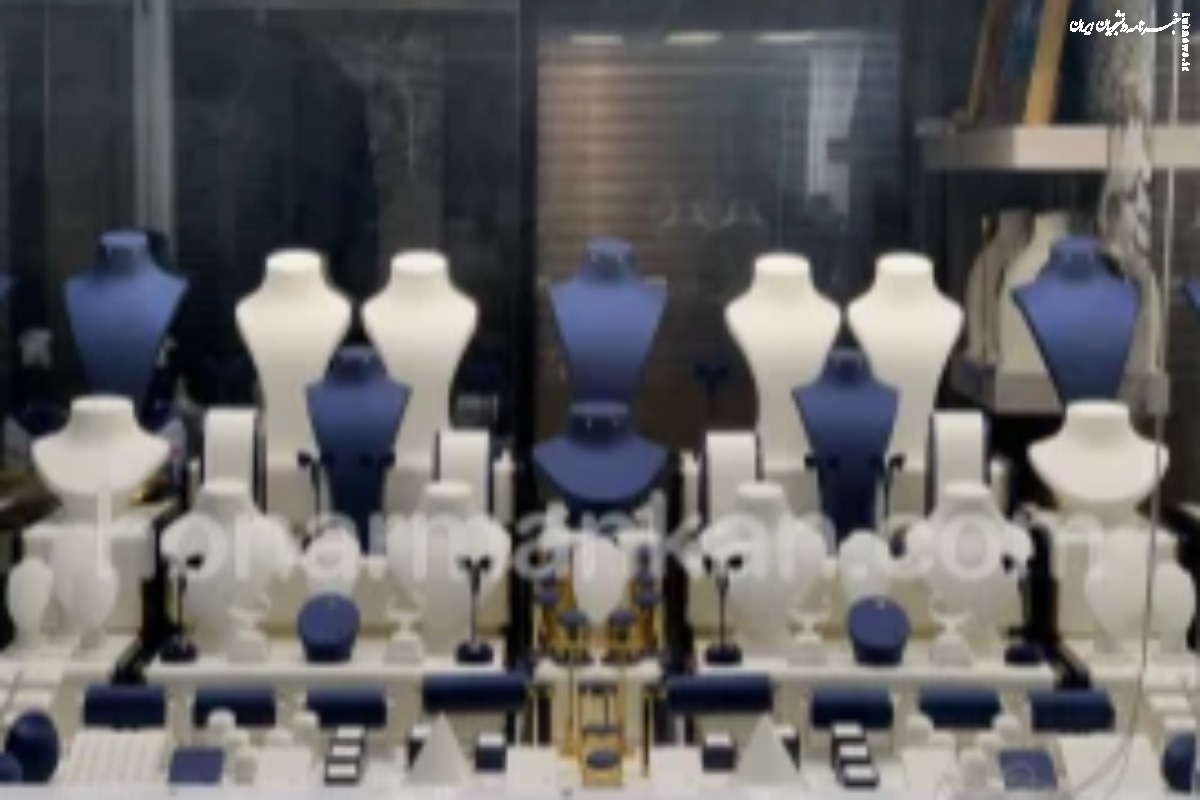 گزارش ویژه : ایران به عنوان کشور صاحب سبک طراحی داخلی طلافروشی دوم شد...