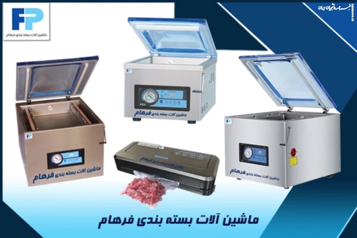 دستگاه وکیوم رومیزی : راهنمای جامع انتخاب و خرید 