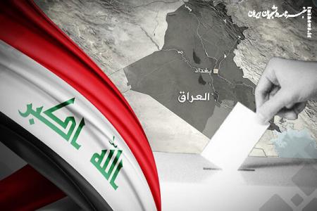نتایج نهایی انتخابات عراق اعلام شد