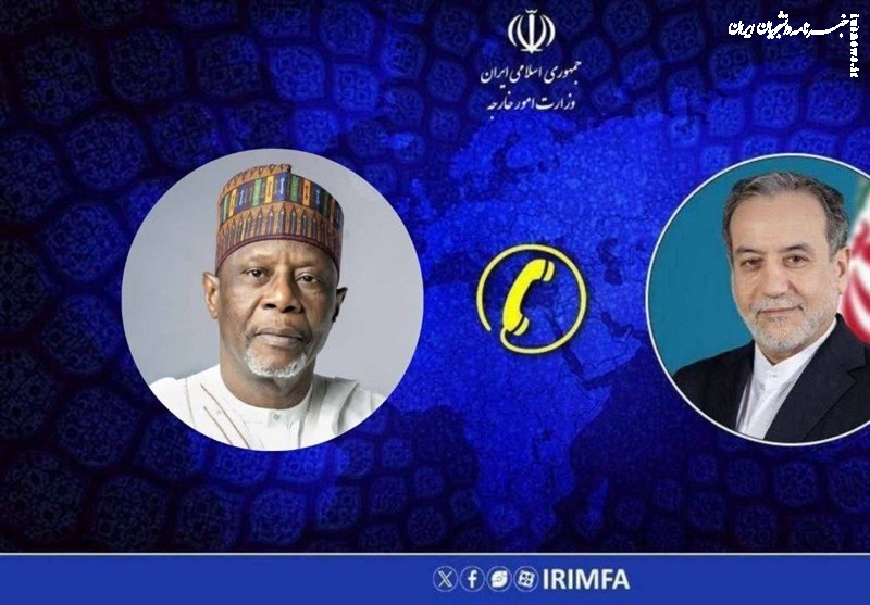 رایزنی تلفنی وزرای خارجه ایران و نیجر درباره توسعه روابط دوجانبه