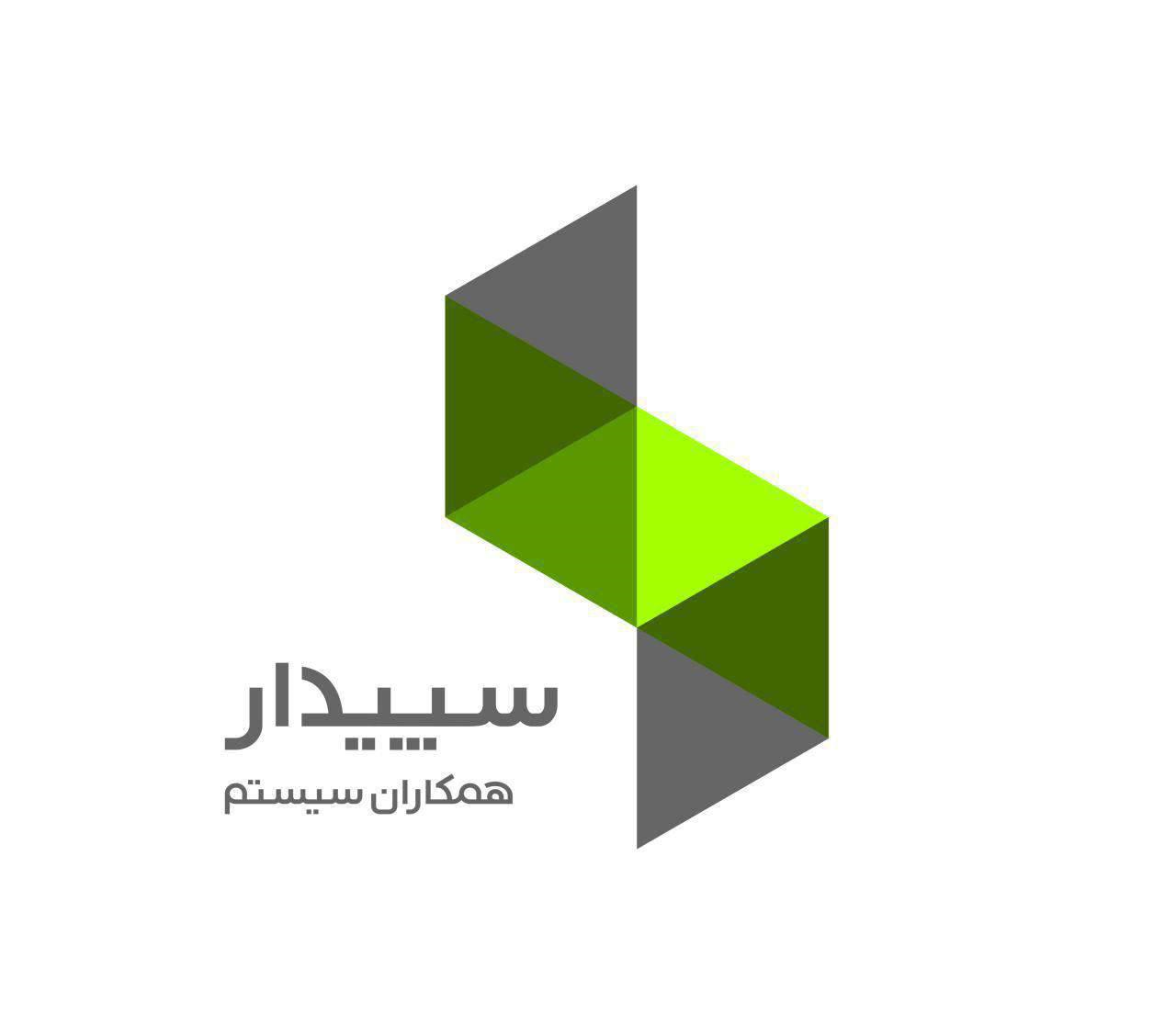 معرفی ۱۰ نرم‌افزار حسابداری محبوب ایران در سال ۱۴۰۴