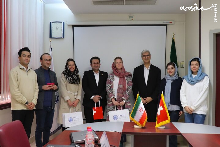 بازدید هیئت دیپلماتیک سفارت سوئیس از دانشگاه صنعتی شریف