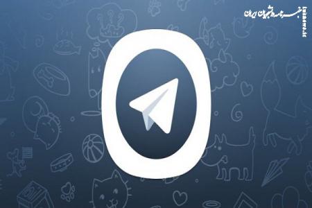 آخرین خبرها از مذاکره با تلگرام؛ تصمیم‌گیری با شورای فضای مجازی است